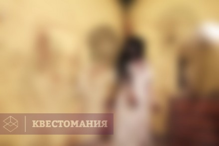 Квест Сумрак