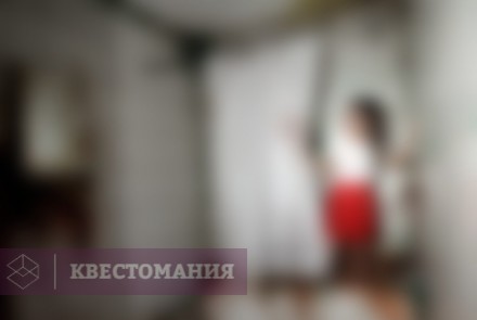 Квест Сумрак