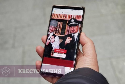 Городской квест Шерлок Холмс и черная книга