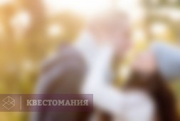 Ты и Я