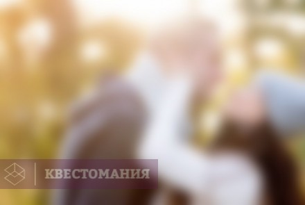 Городской квест Ты и Я