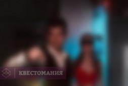 Из Парижа с любовью