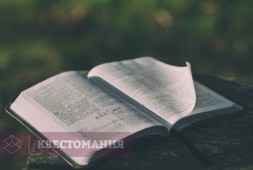 Михаил Лермонтов. Три грани таланта