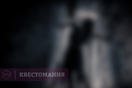 Квест-Перформанс Anima