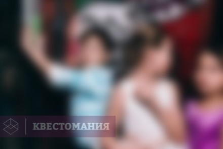 Квест Бессонница