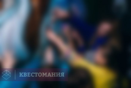 Квест Бессонница