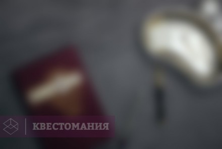 Квест Психиатрическая лечебница Dark Mind