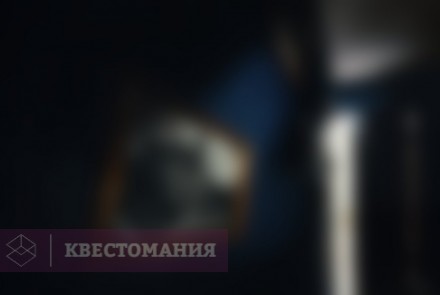 Квест Психиатрическая лечебница Dark Mind