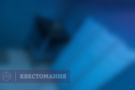 Квест Ограбление банка