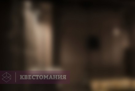 Квест Тюремная история