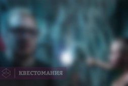 Зомбоубежище