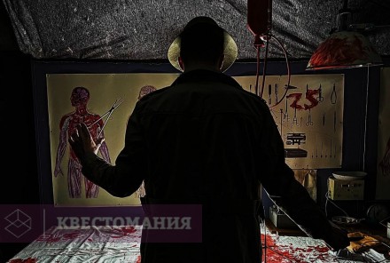 Квест НИИ Генетики