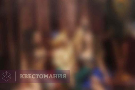 Квест Сокровища Махараджи