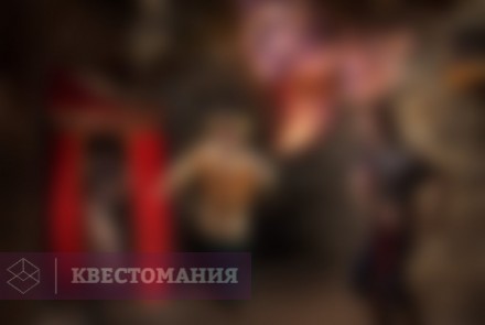 Квест Сокровища Махараджи