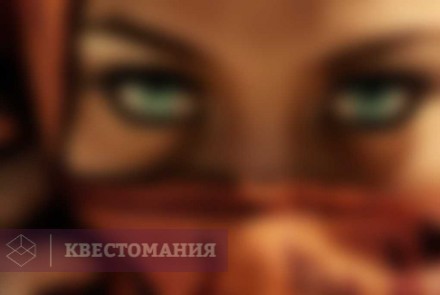 Квест Сокровища Махараджи