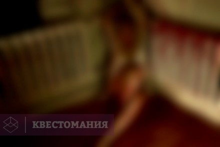 Квест-Перформанс Ганнибализм