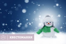Снежкубок. Выпускные в Ели
