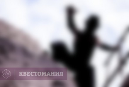 Квест Свадьба на выживание