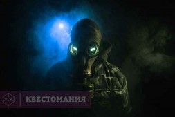 Не дыши 2