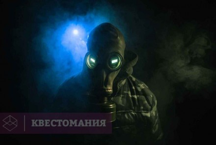 Квест-Перформанс Не дыши 2