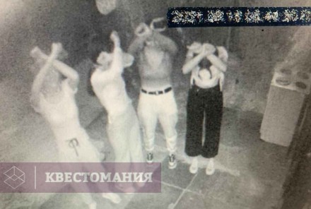 Квест-Перформанс Не дыши 2