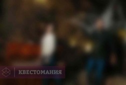 Хижина ведьмы