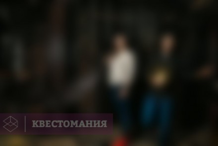 Квест Хижина ведьмы