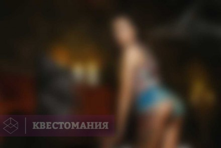 Квест Хижина ведьмы