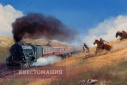 Где-то на Диком западе