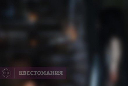 Квест-Перформанс Dark Soul
