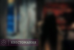 Золото Химеры