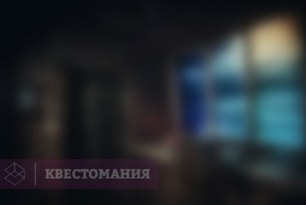 Квест Золото Химеры