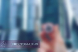 Охота на лис