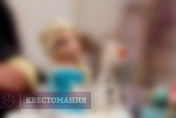 Холодное сердце