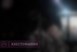Тайны старого охотника