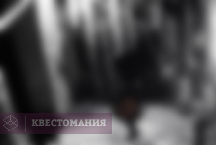 Квест-Перформанс Тайны старого охотника