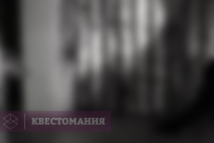 Квест-Перформанс Тайны старого охотника