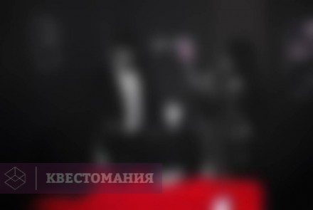 Квест Наследие Рейха
