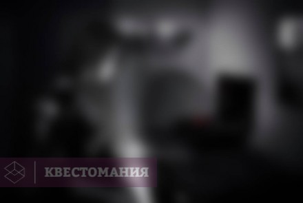 Квест Наследие Рейха