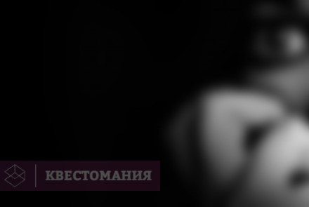 Экшн-игра Жмурки в темноте
