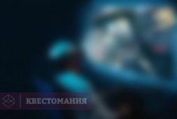 Мужчины с Марса