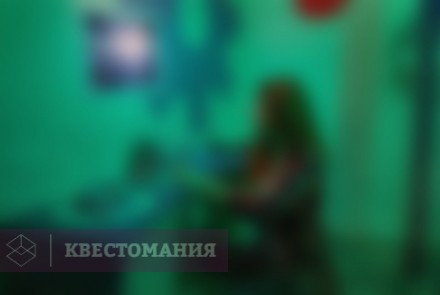 Квест Мужчины с Марса