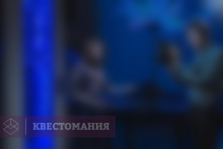 Квест Восставший разум