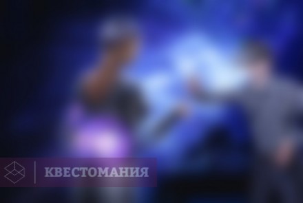 Квест Восставший разум