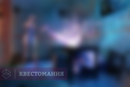 Квест Восставший разум