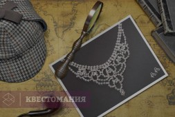 Шерлок Холмс и бриллиантовые подвески Анны Австрийской