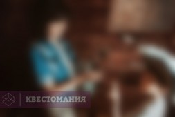 Золото пиратов