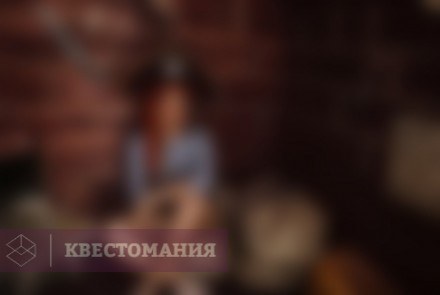 Квест Золото пиратов