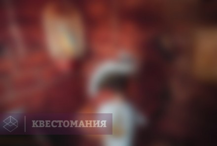 Квест Золото пиратов
