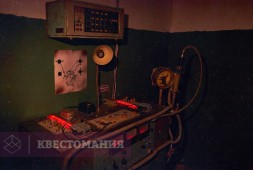 Неоконченный эксперимент